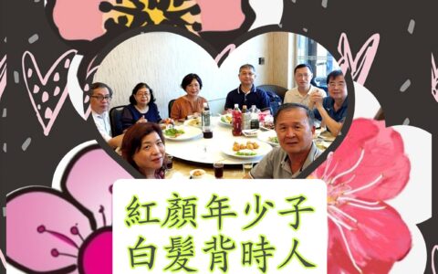 紅茶採製工藝與儲存方法