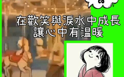 洋蔥的食療