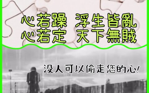 膝關節老化保健