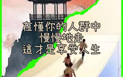 血管保健與壽命
