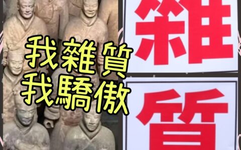 吃飯速度與健康