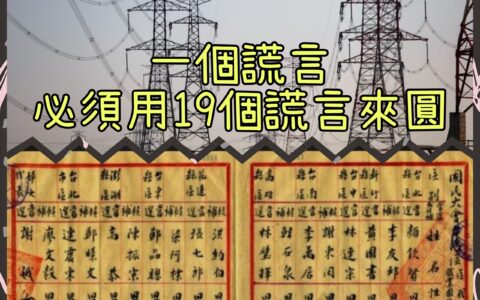 早睡與健康
