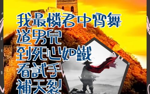 中國股市將迎來「戴維斯雙擊」（四）