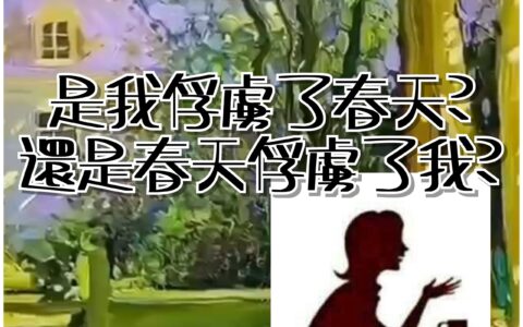 黃金是「上帝的資產」(二)