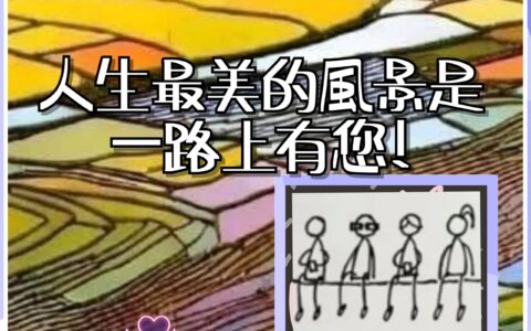 四季(二)夏之詠