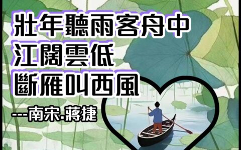 亂石鋪路2：音樂