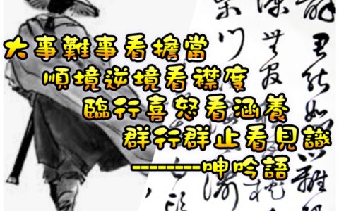 「流動性超發」主宰資本市場的多與空(一)