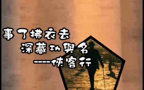 亂石鋪路5：詩歌