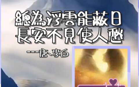 《牧者的七堂課》