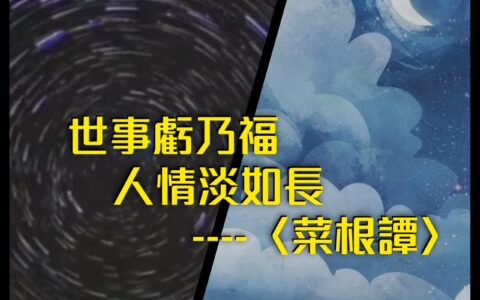 水晶柱菱面的意義