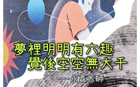 女性健康寶石