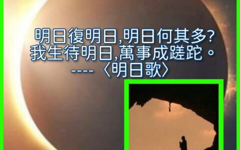 北歐嬰兒戶外睡眠