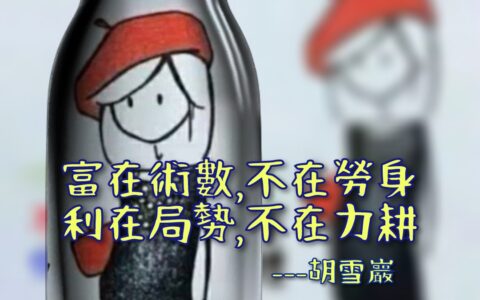 小腿的循環機能