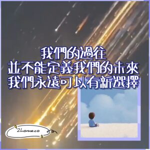 元旦--一元復始、萬象更新