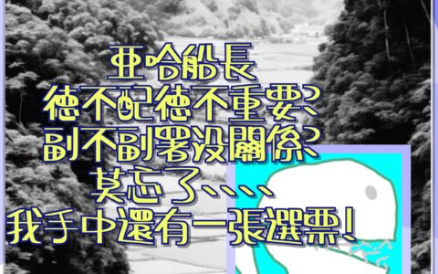 木匠達人-榫卯結構