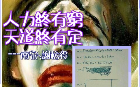 「拋售美國」交易又來了？