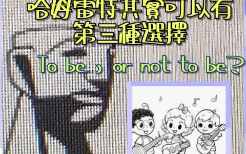 隧道的行車安全