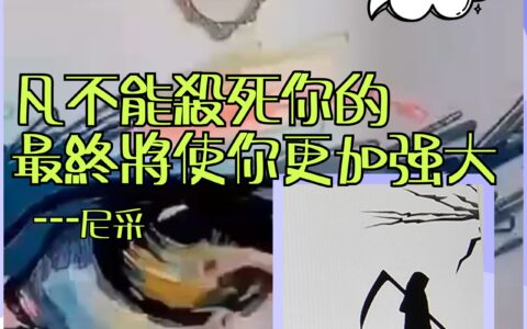 中國詩詞