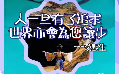 薑汁蕃茄的吃法