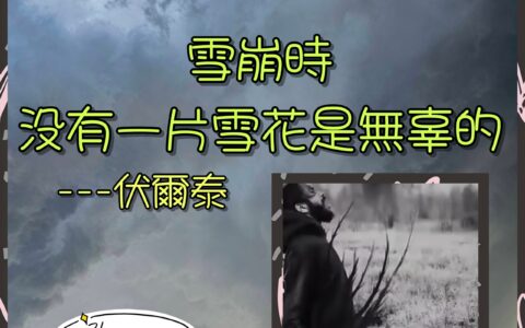 咳嗽食療