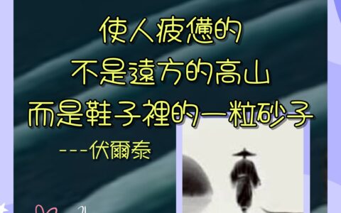 香蕉食療