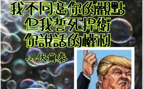 一場重振「石油美元霸權」的戰爭