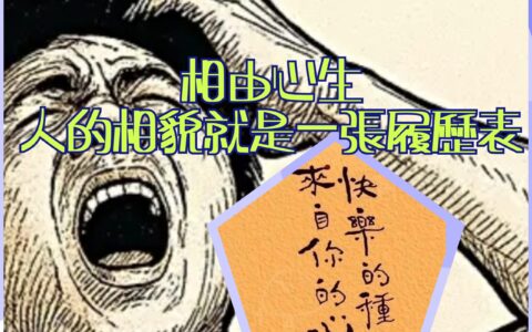 中國傳統顏色美學