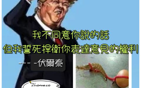 「美伊戰爭」重現2008金融危機？