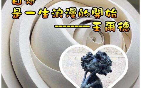 「Token經濟」與「一人公司」