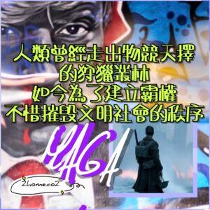 金句