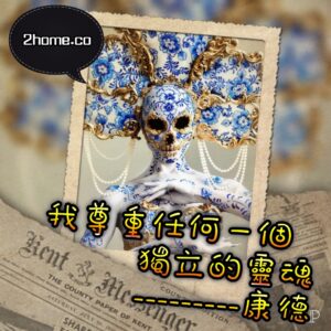 金句