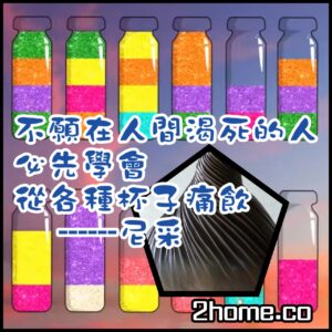 金句