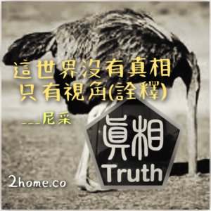 金句