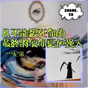 金句