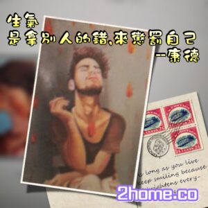 金句