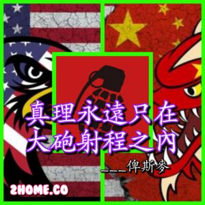 金句