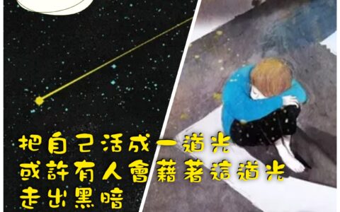 石化產業鏈
