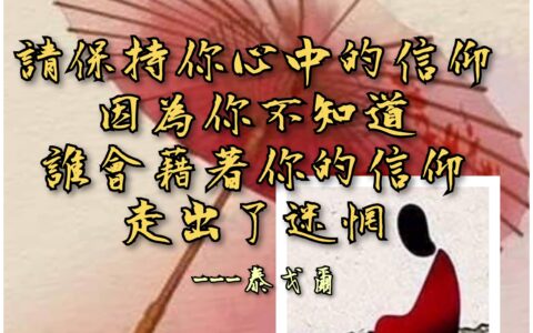 歲月是把殺豬刀