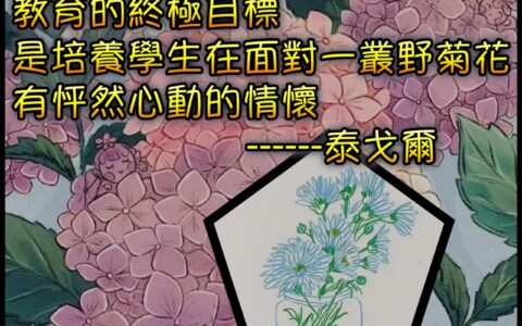 教養5