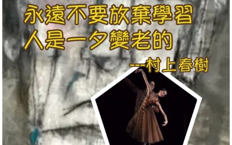 湖南辣椒魚