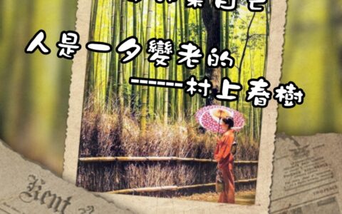 天命、汶萊國王