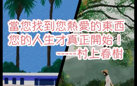 工業整骨