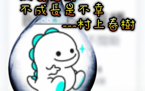 命好