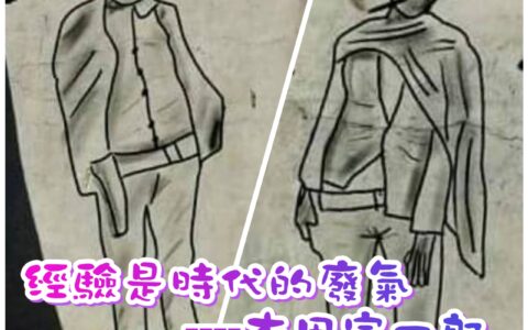 天命、歪打正著
