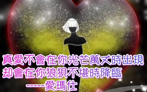 中國詩詞