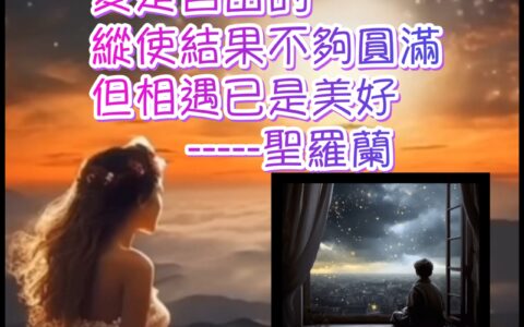 復健操