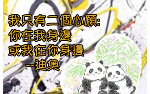 辛棄疾