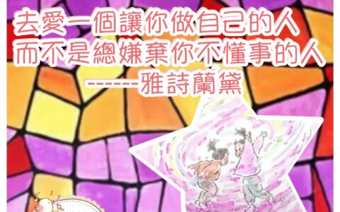 肌少症食療
