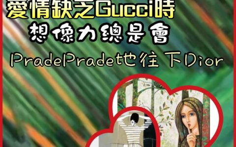 身體回春