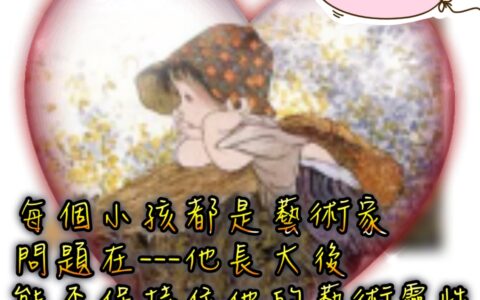 超級新娘